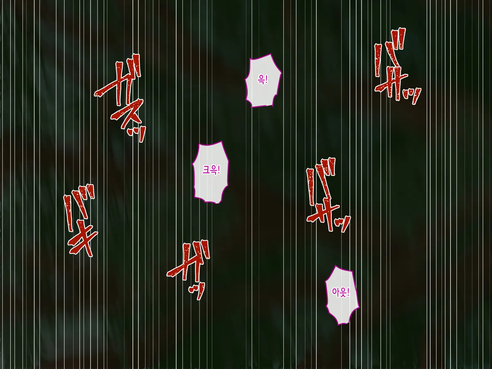 Mushi No Shima